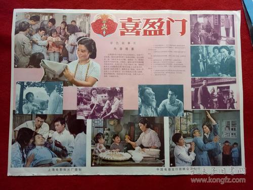 沖縄県立看護大学酒店管理毕业证
